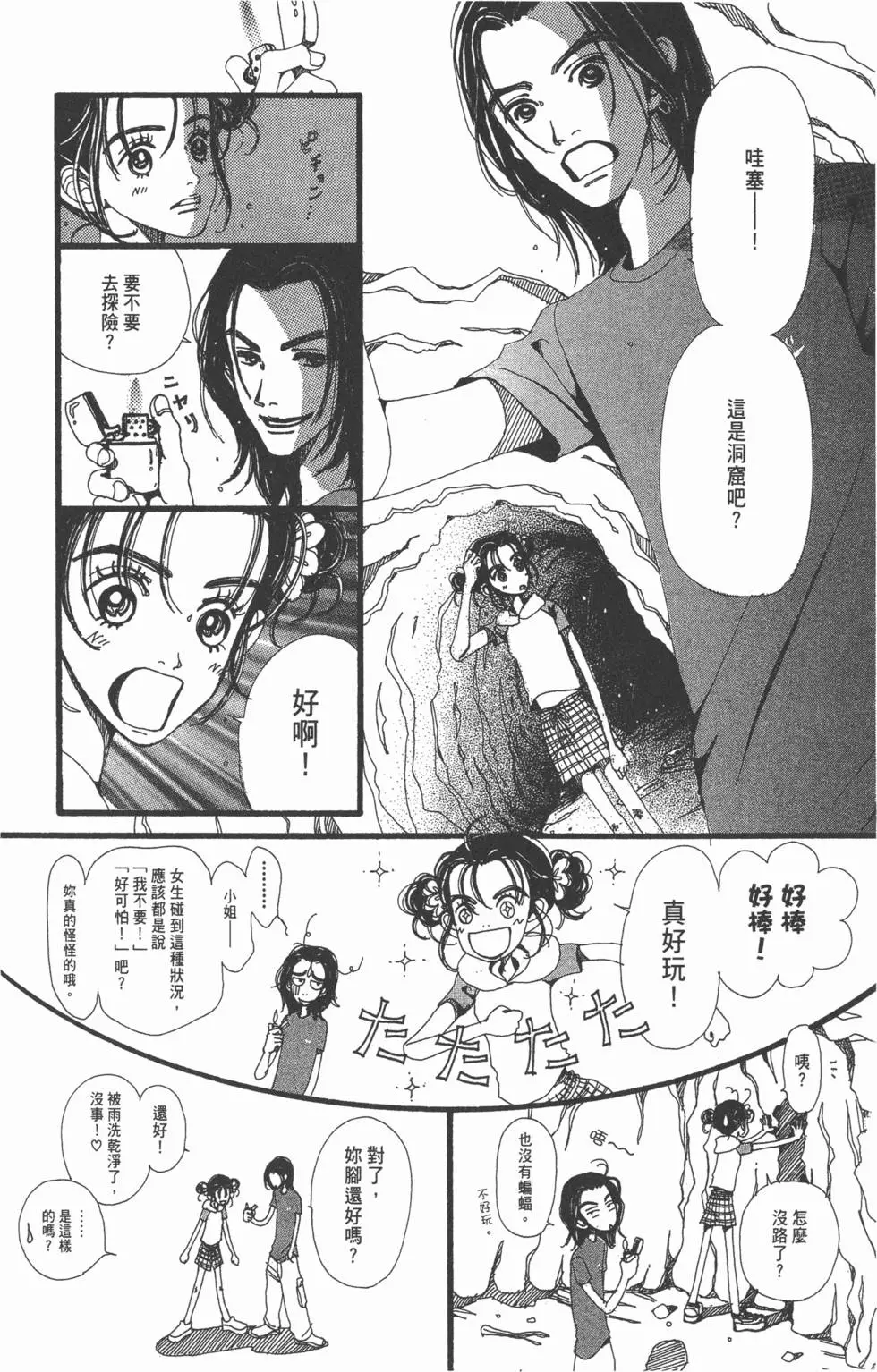第149页
