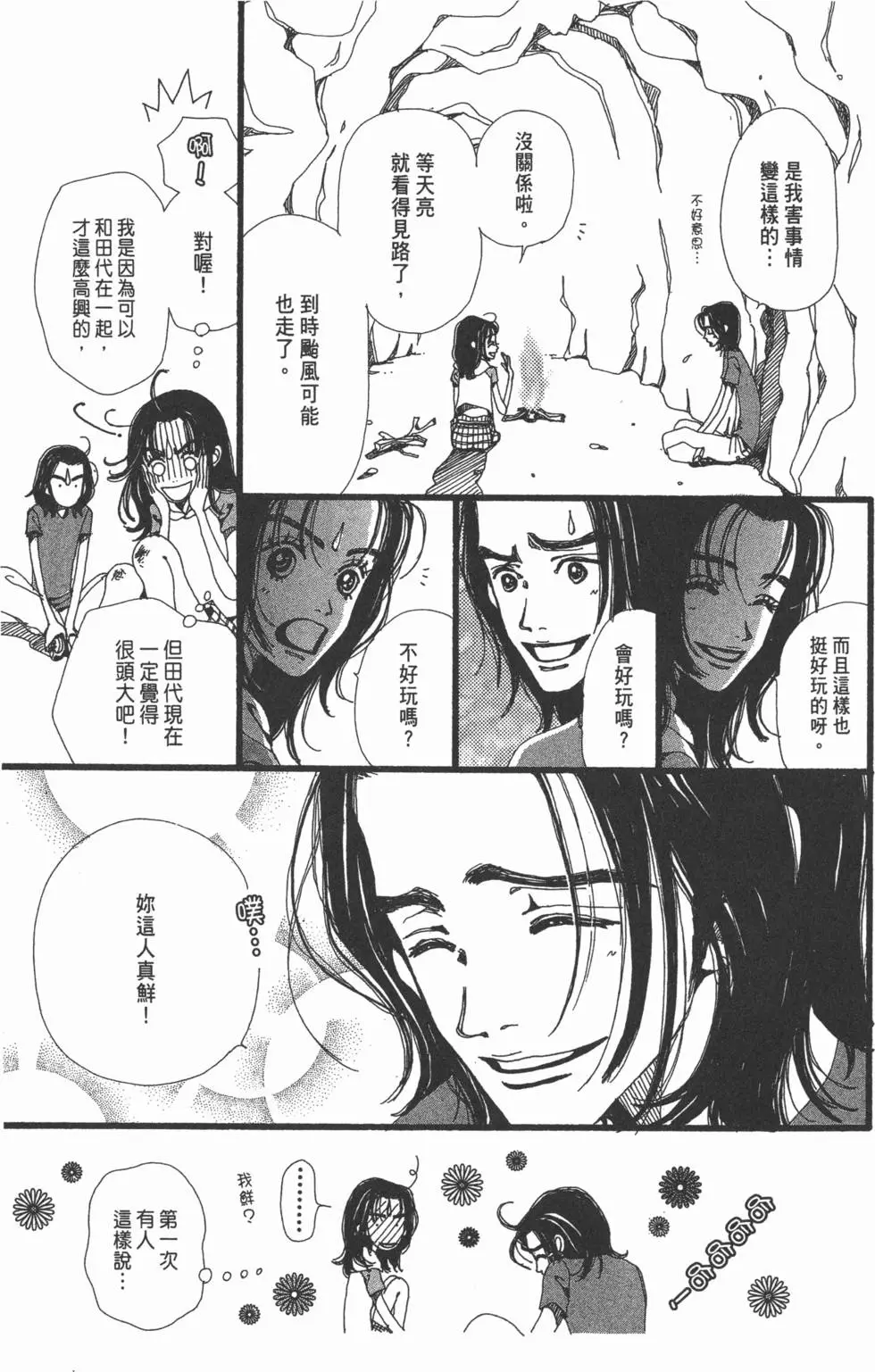 第151页