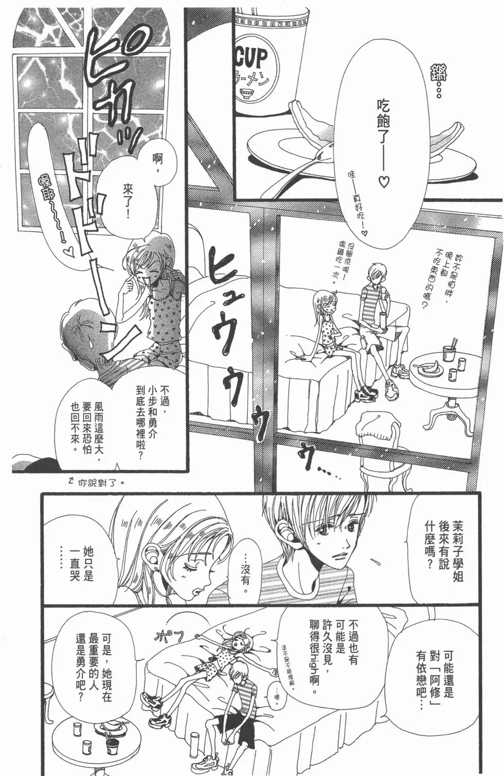第153页