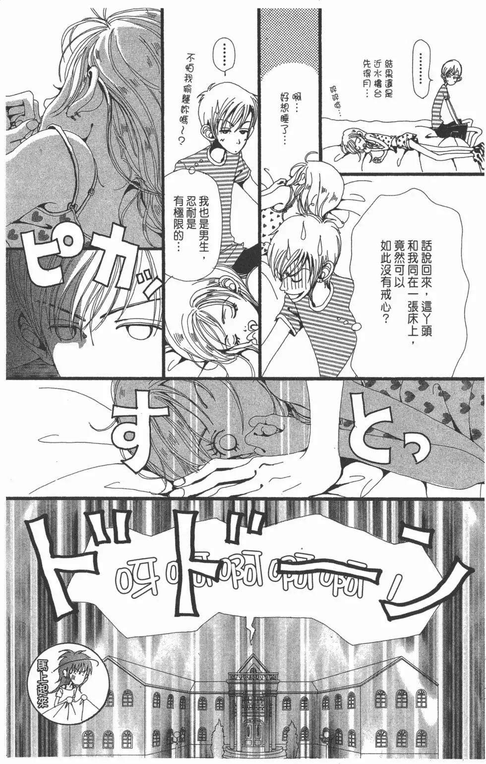 第154页
