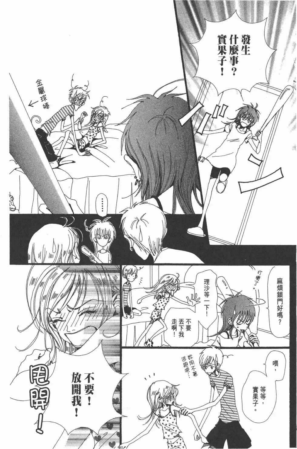 第155页