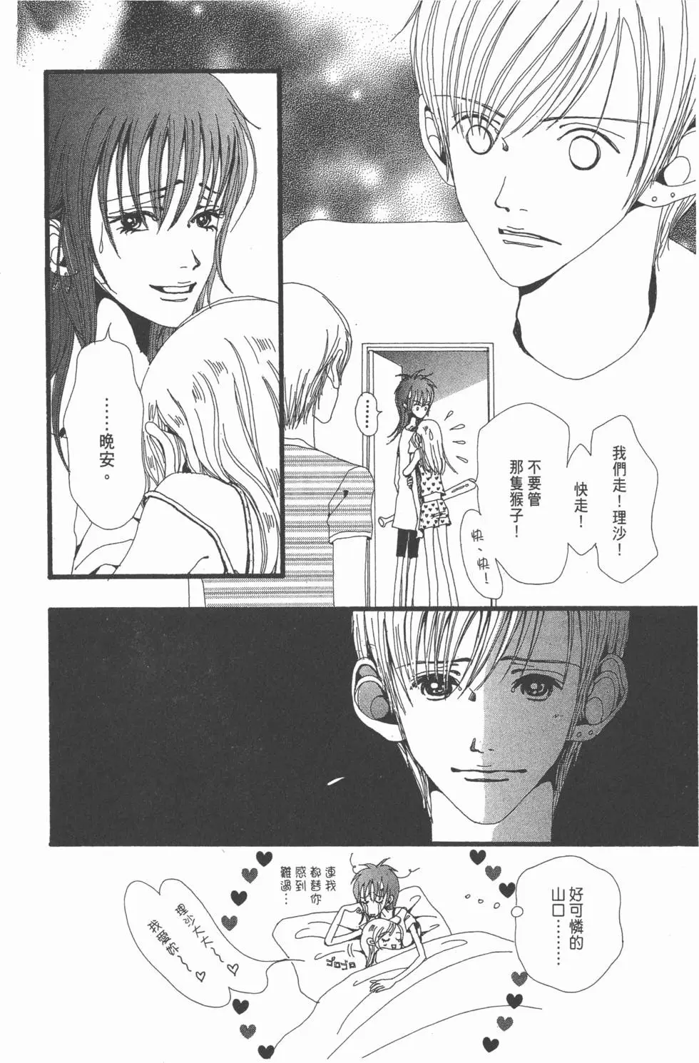第156页