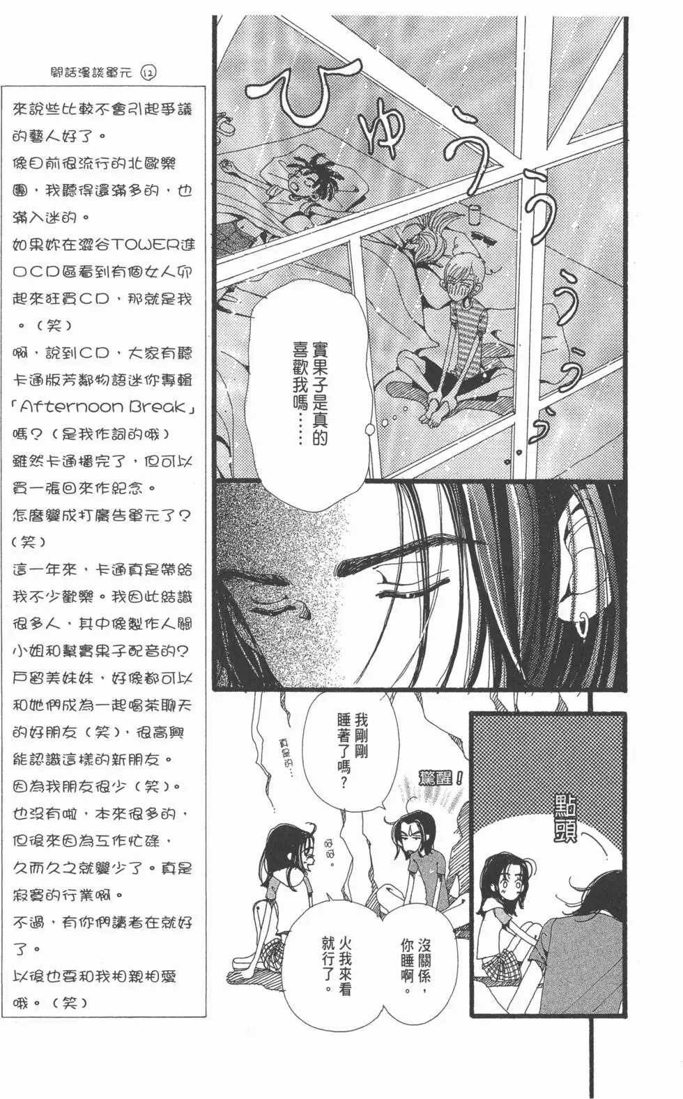 第157页