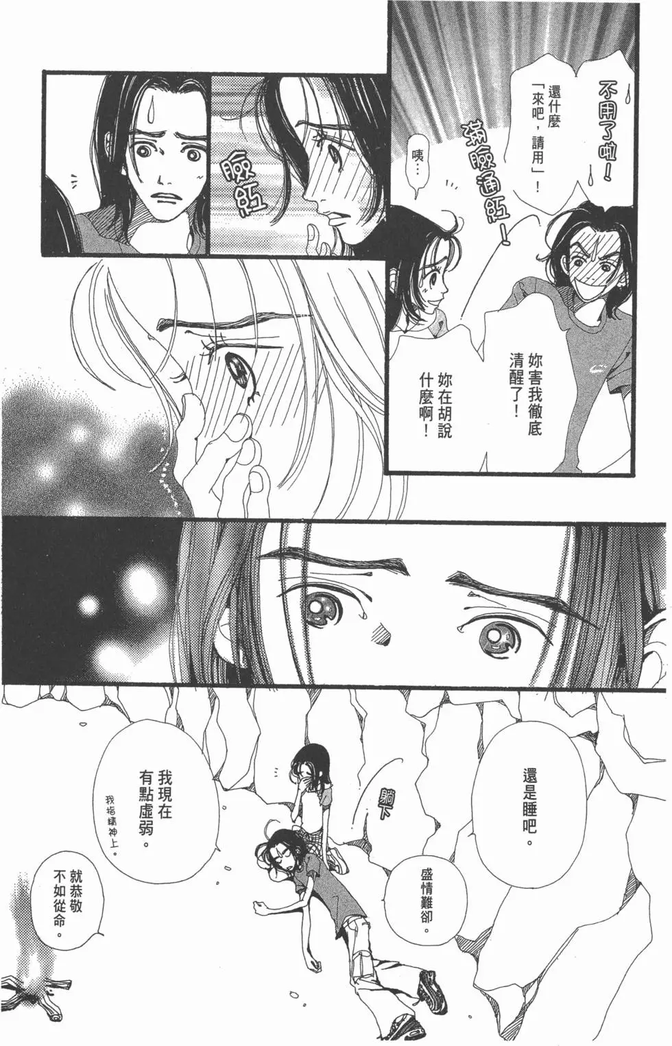 第159页