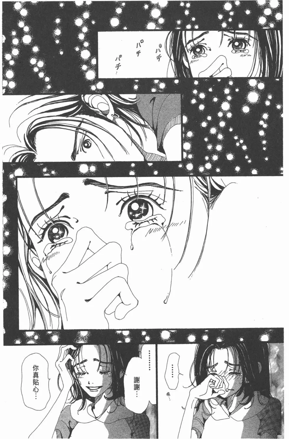 第160页