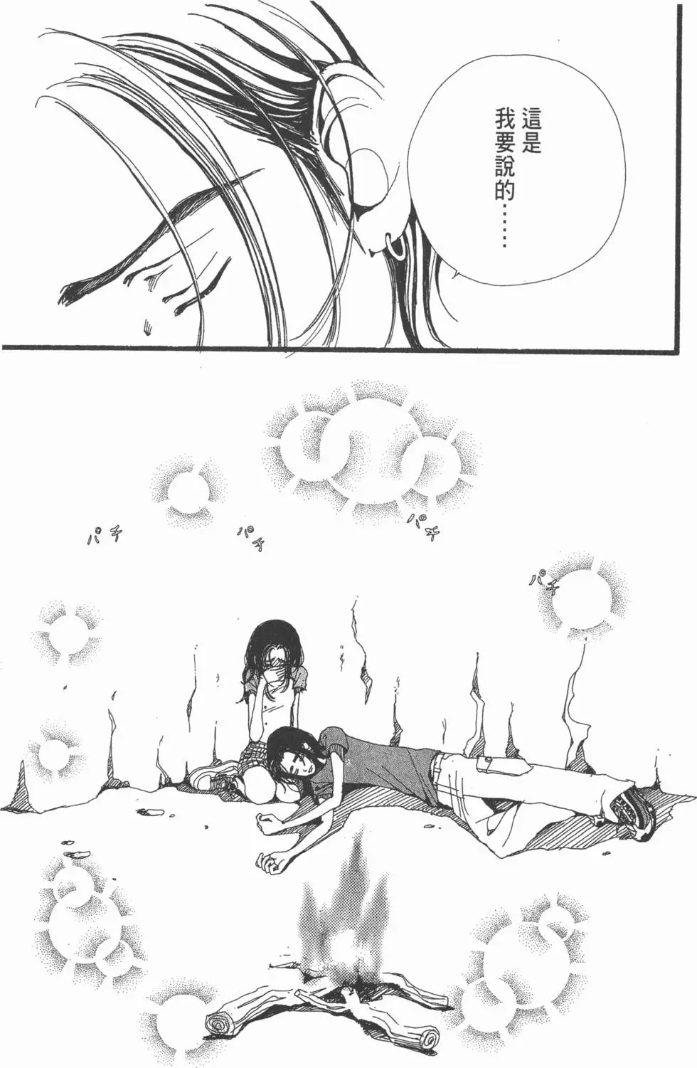 第161页