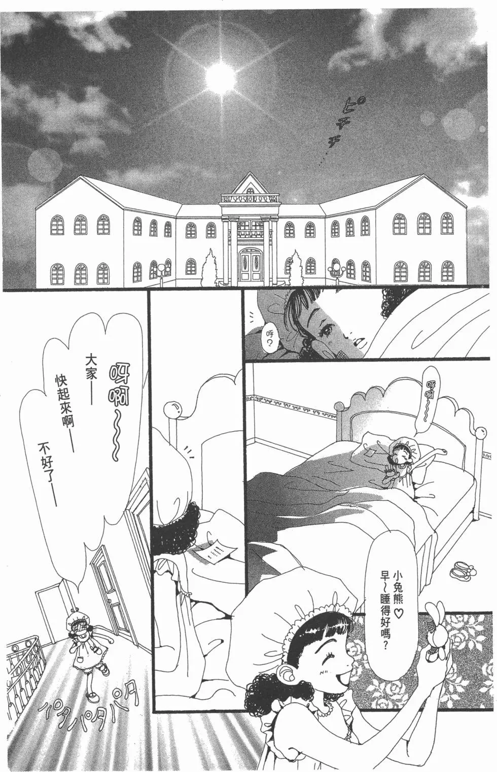 第162页