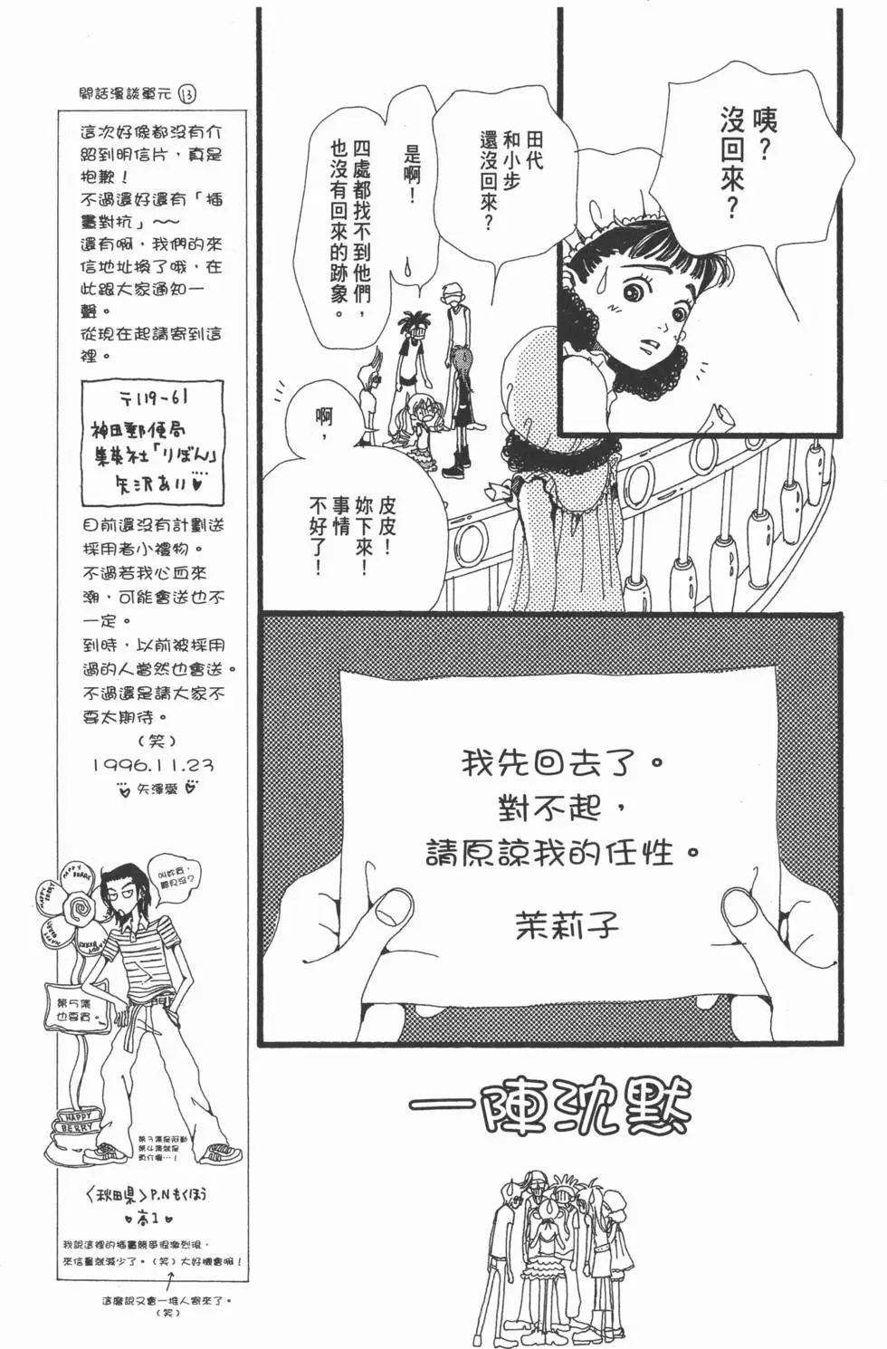 第163页