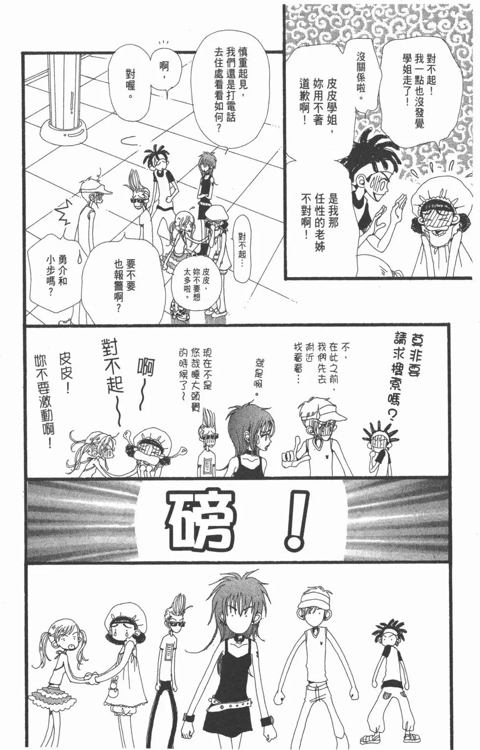 第164页