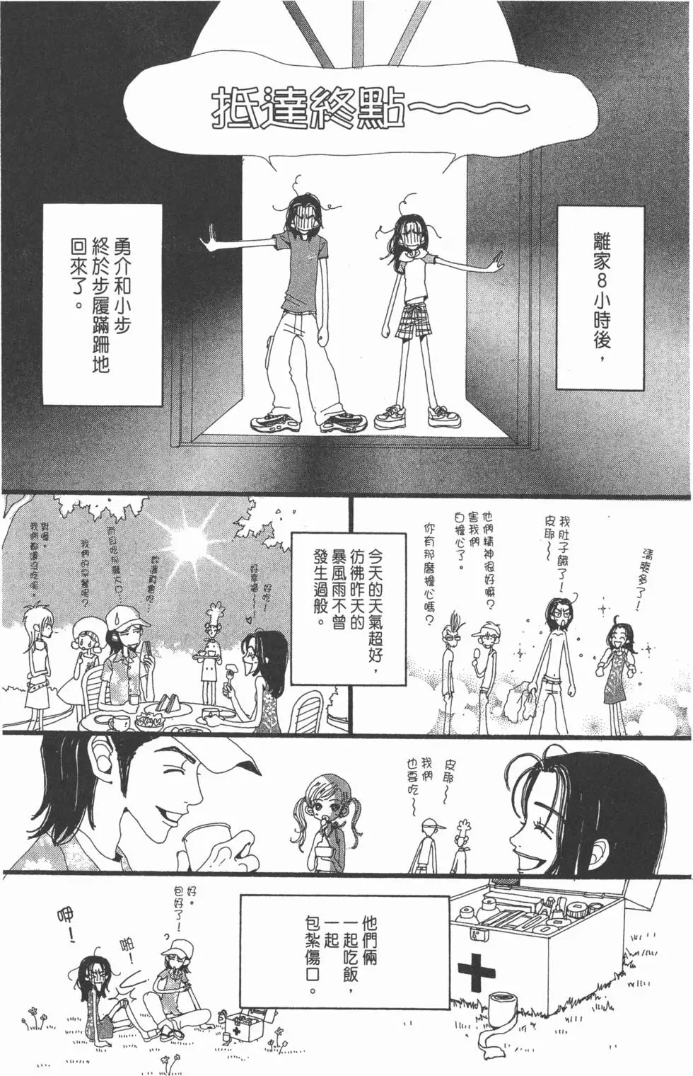 第165页