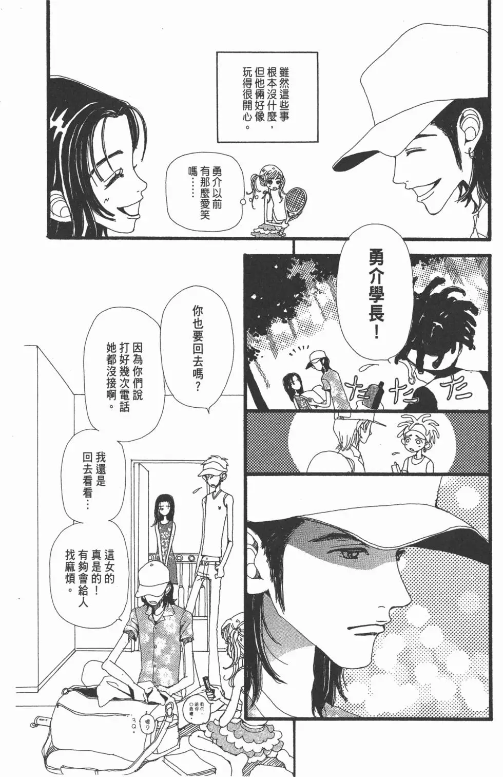 第166页