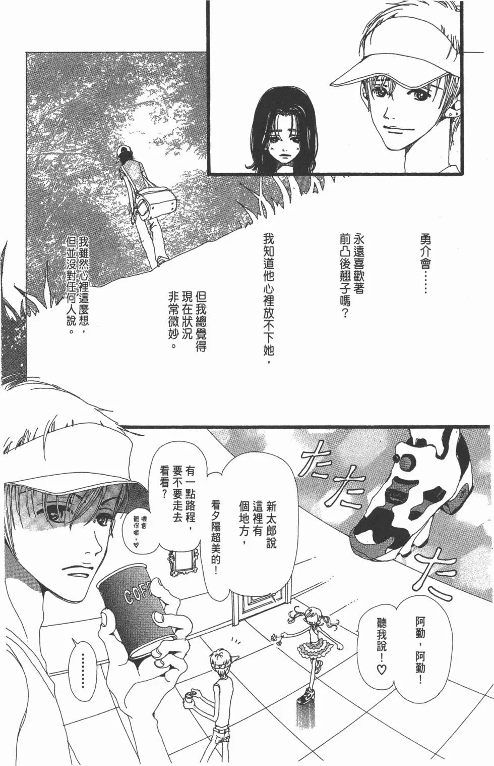 第167页