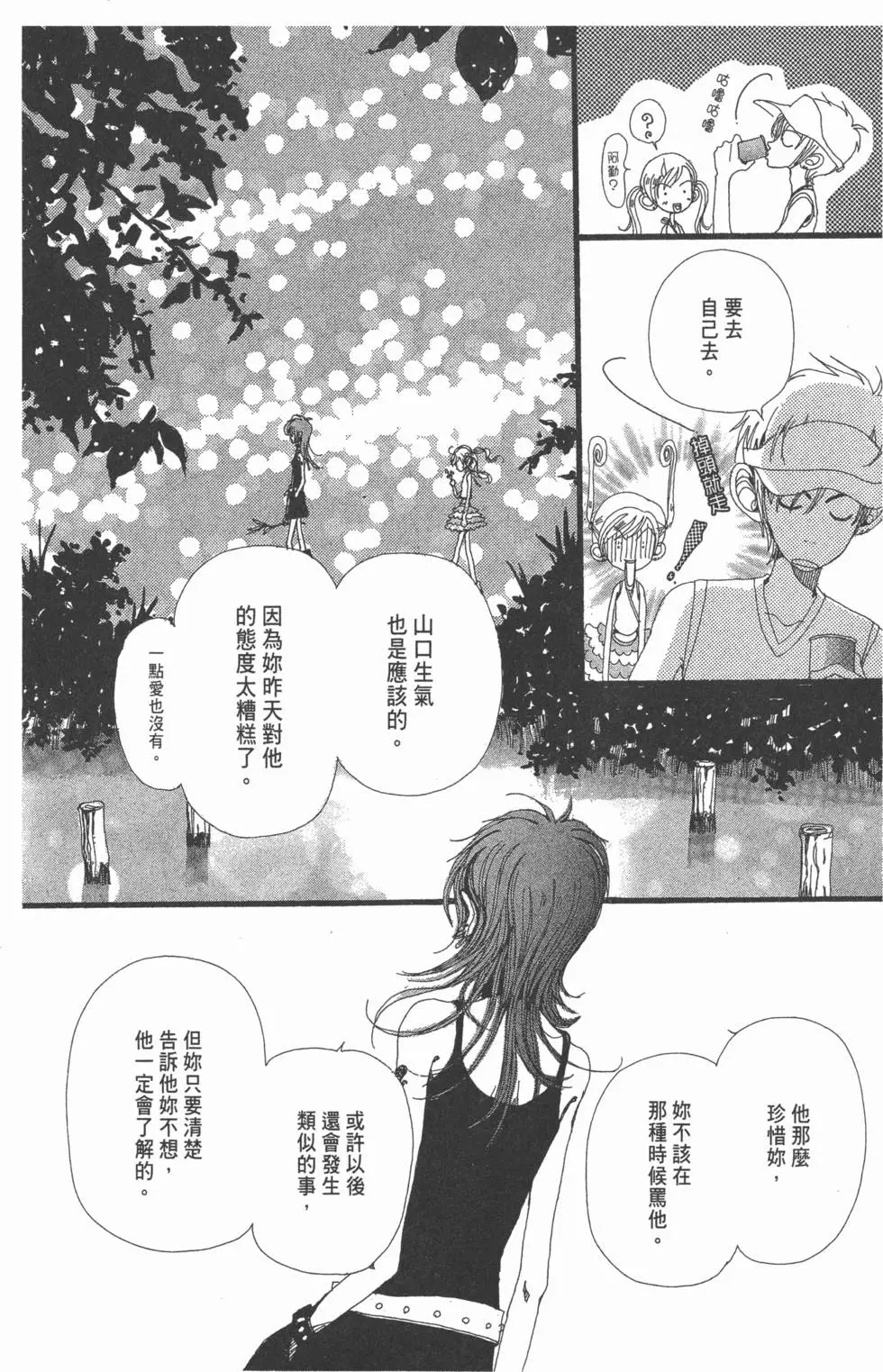 第168页
