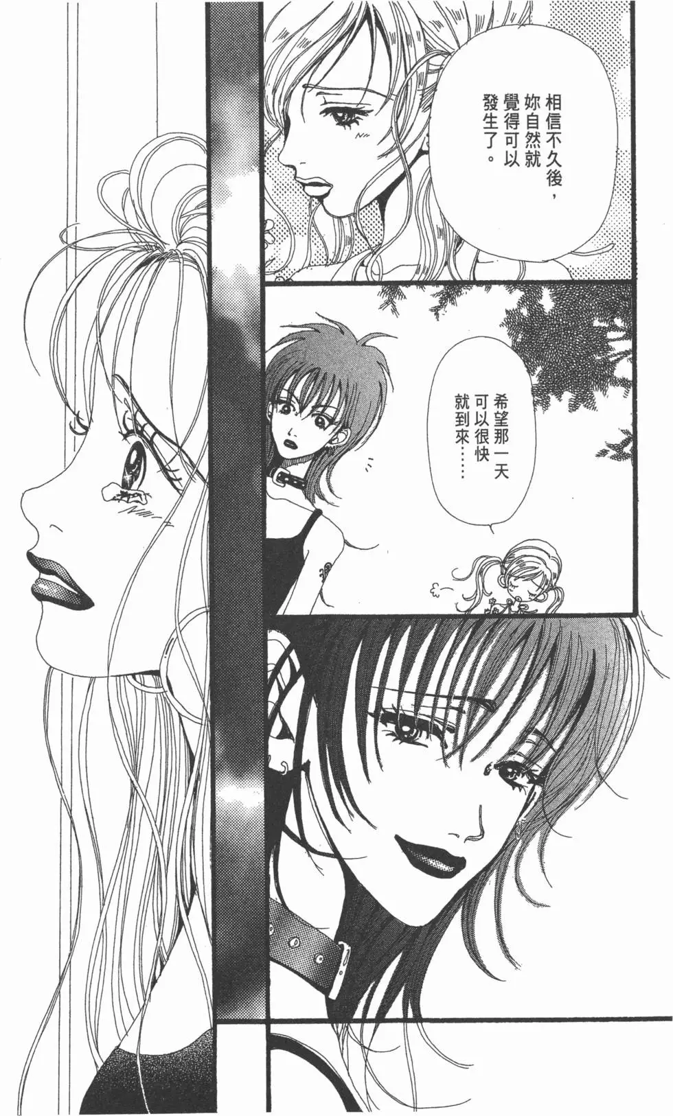 第169页