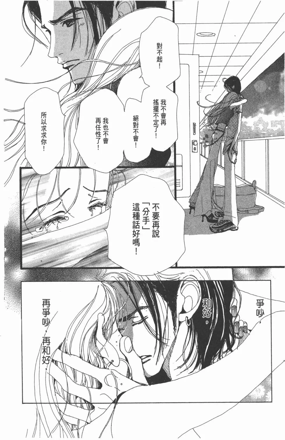 第170页