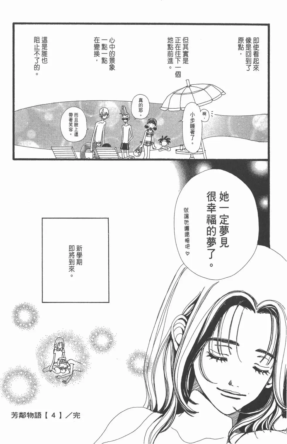 第171页