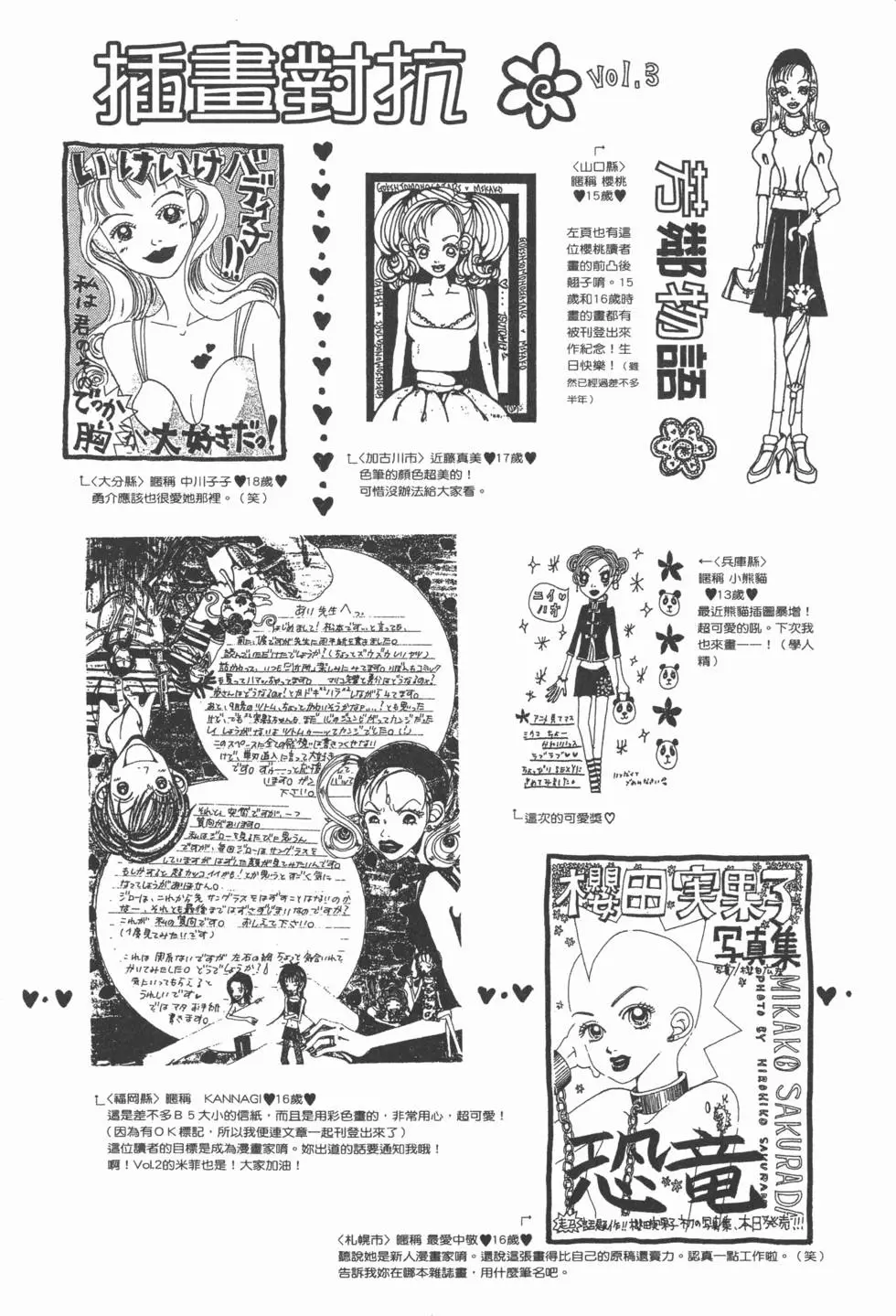 第172页