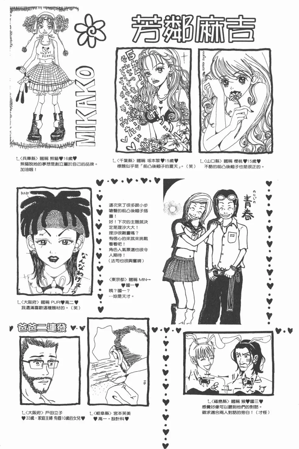 第173页