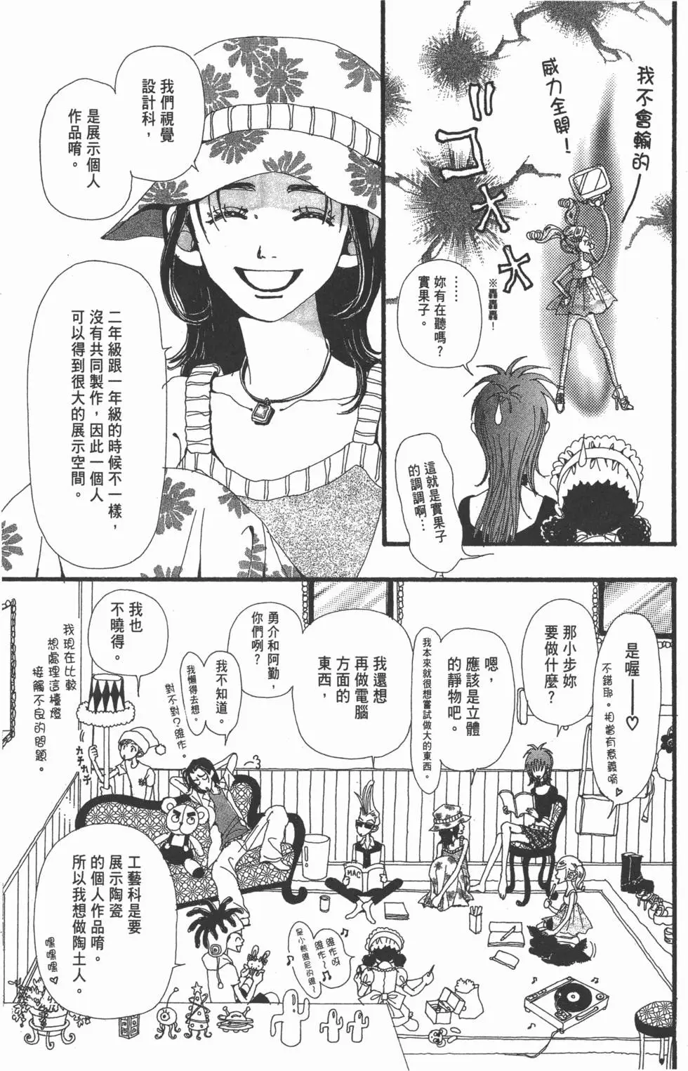 第49页