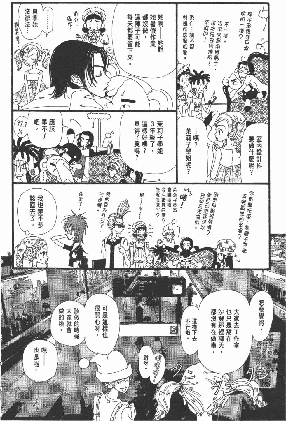 第50页