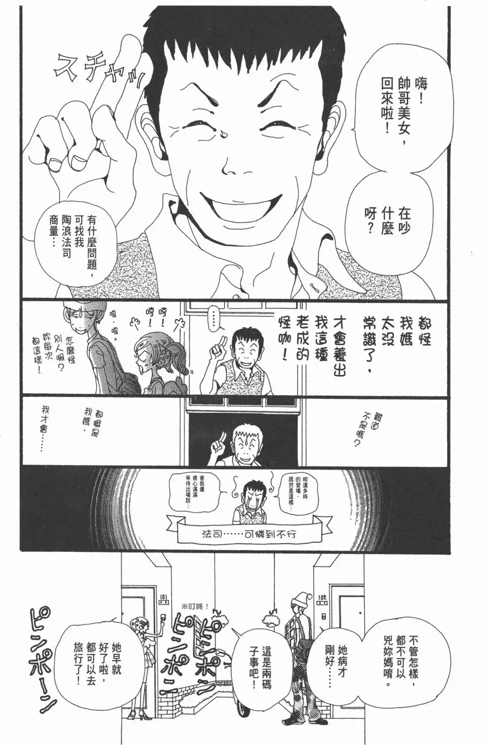 第56页