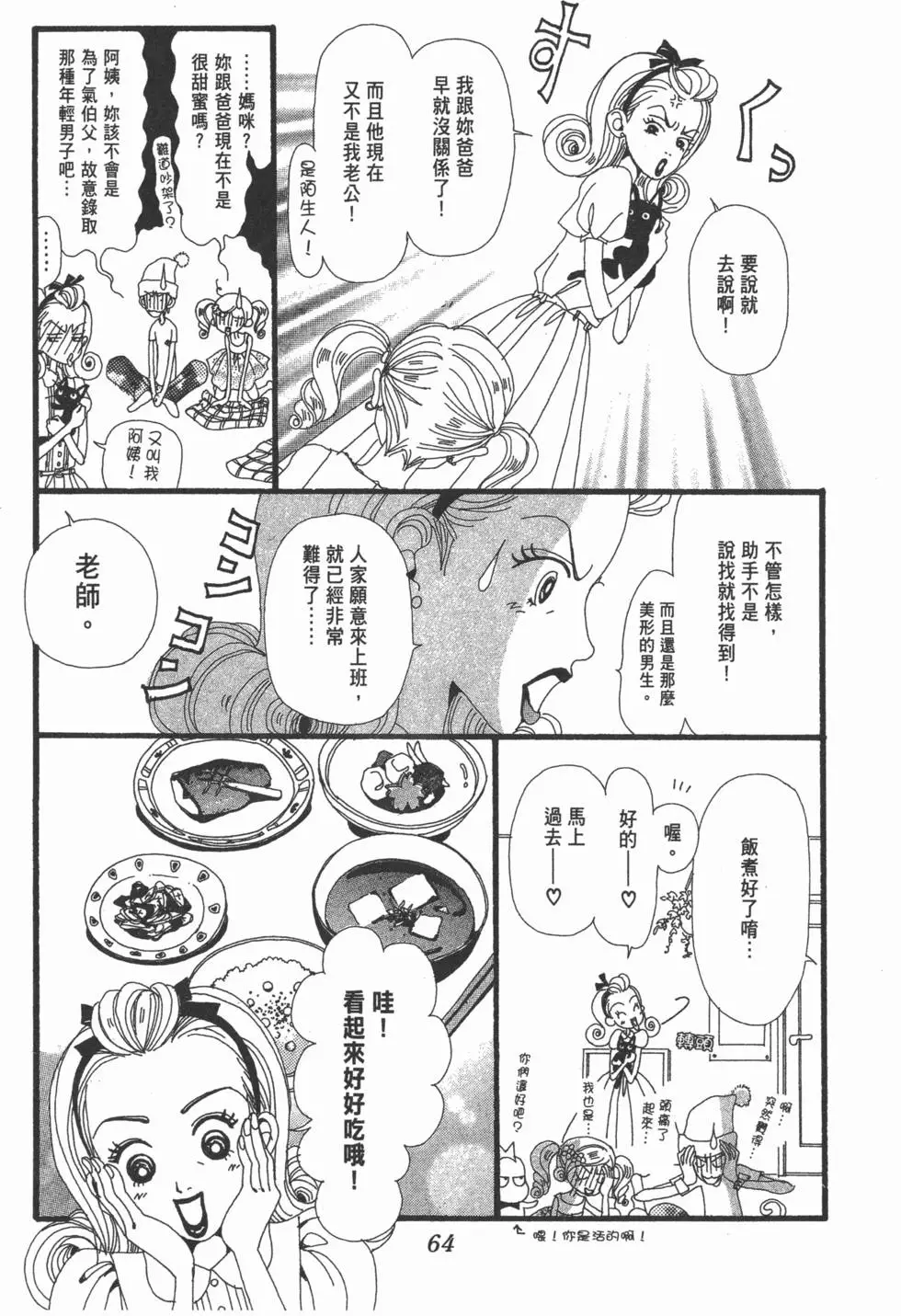 第62页