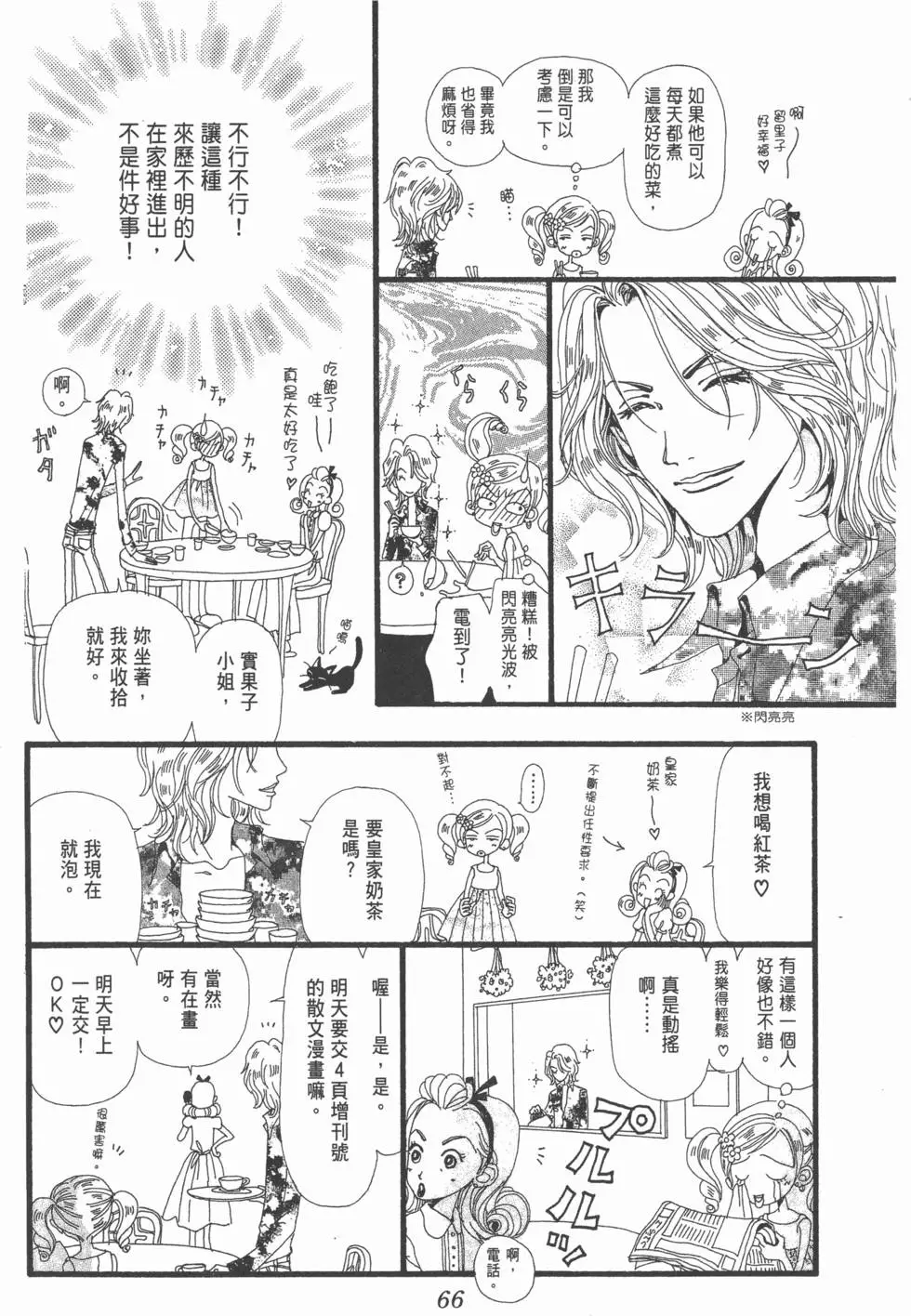 第64页