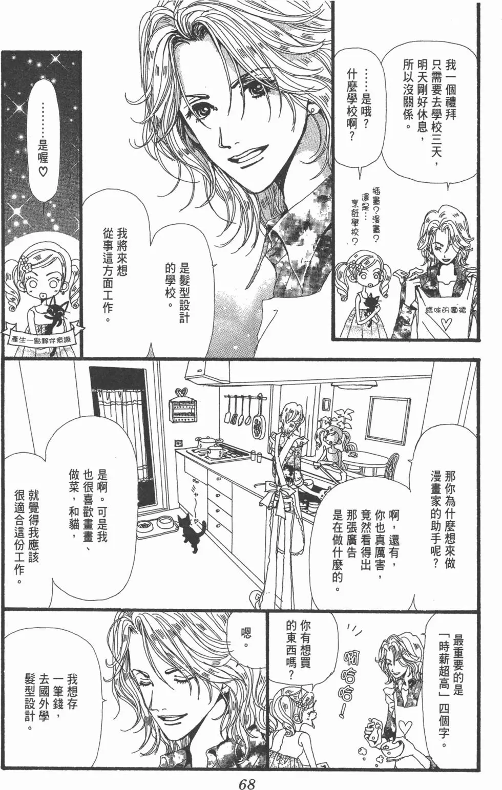 第66页