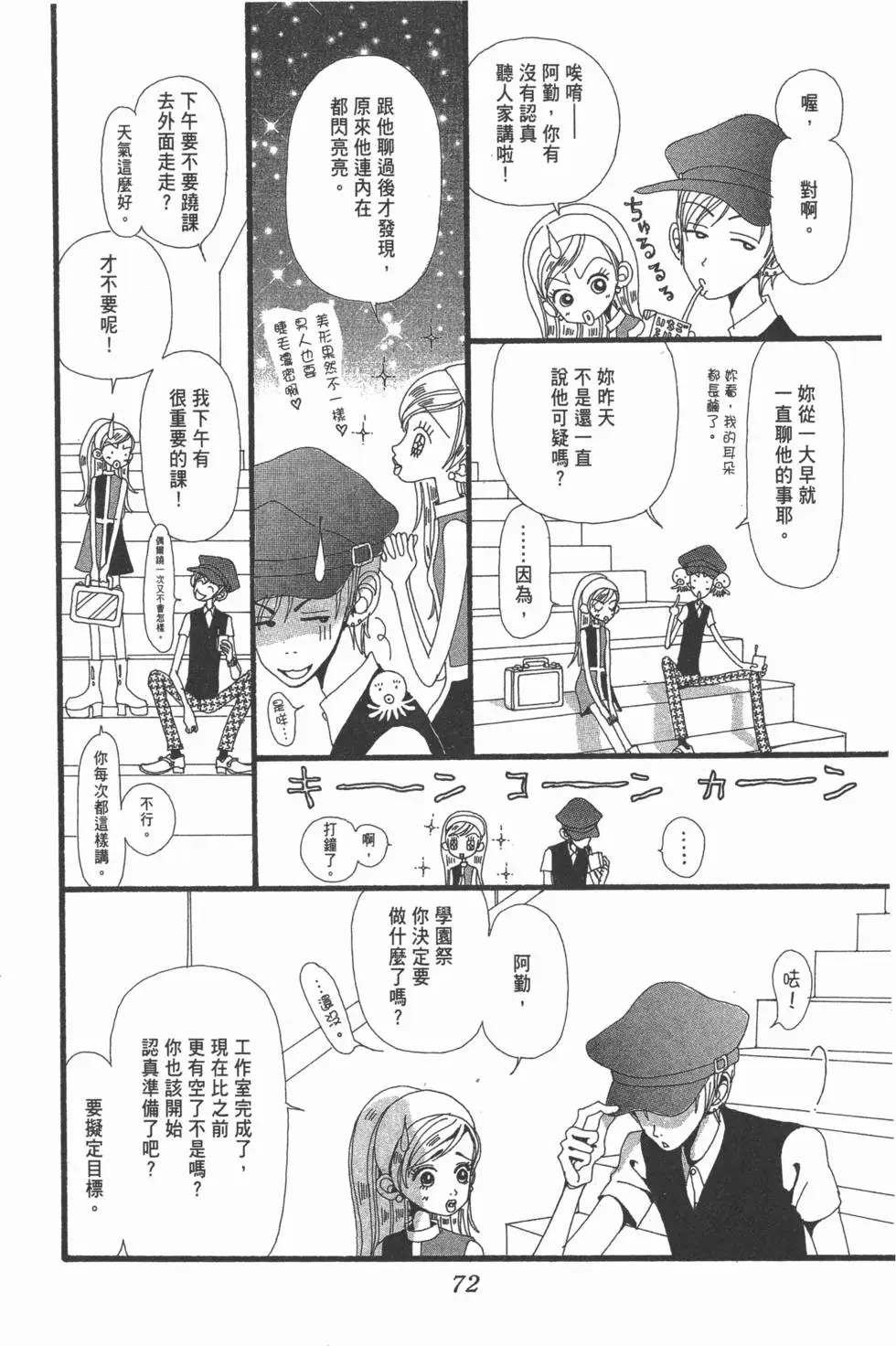 第70页
