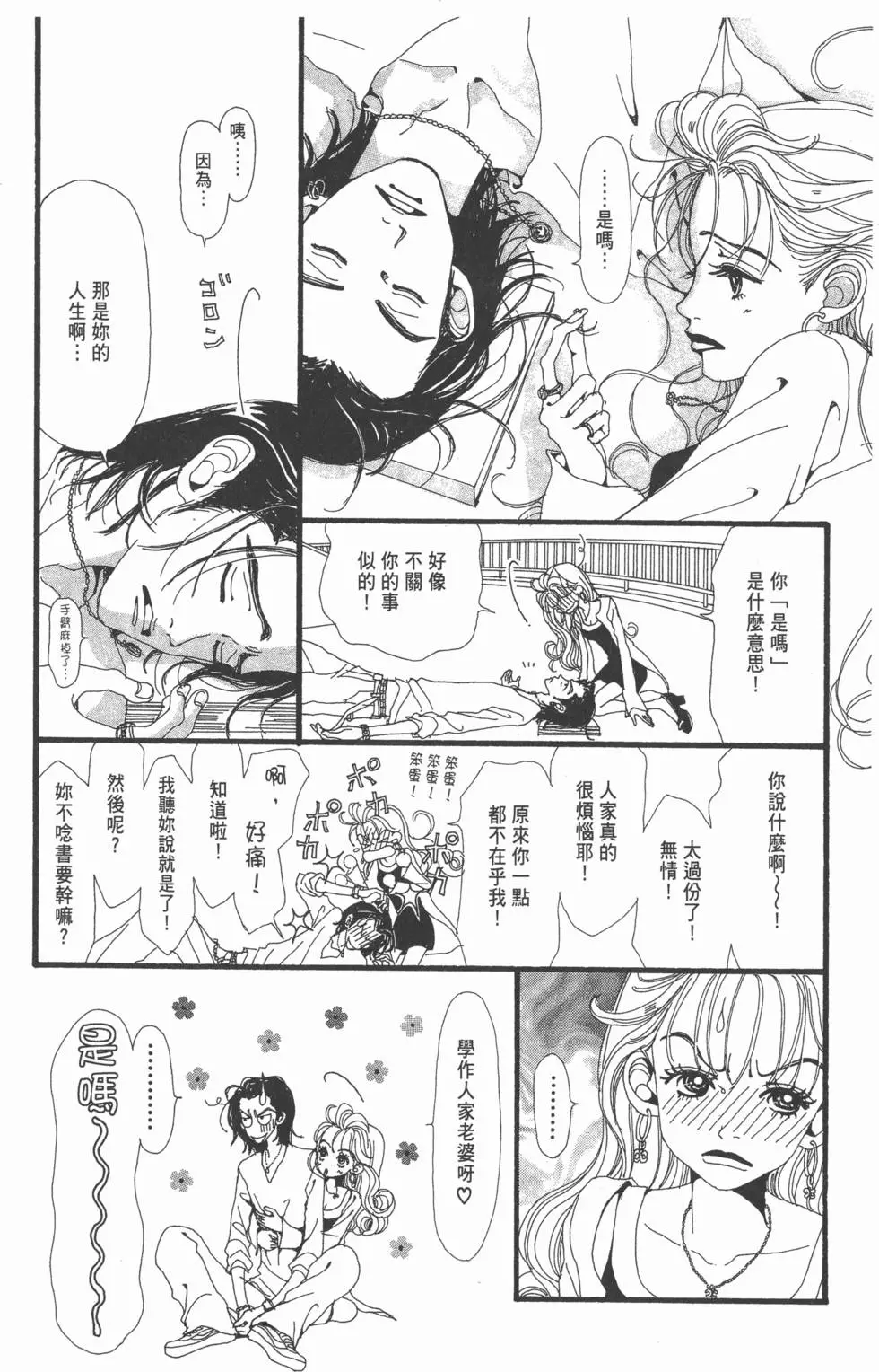 第72页