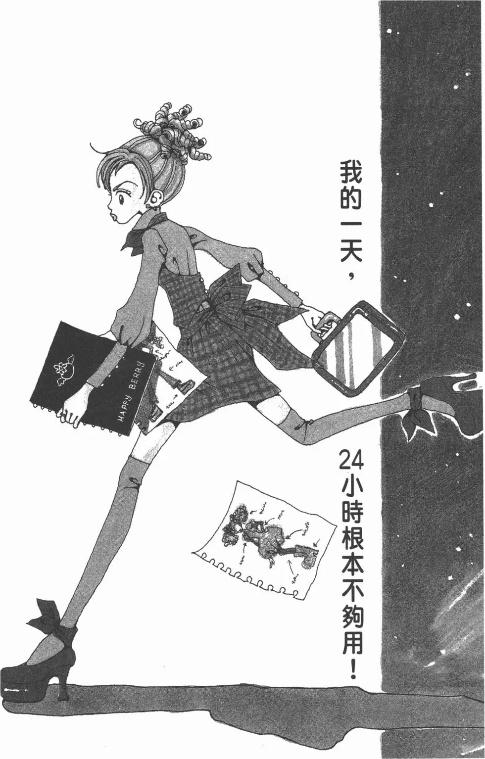 第75页