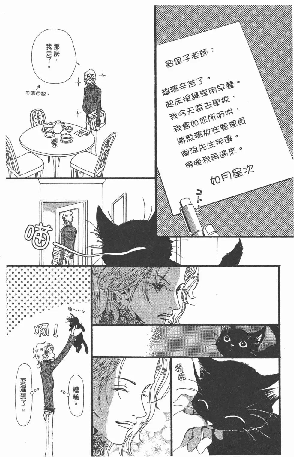 第83页