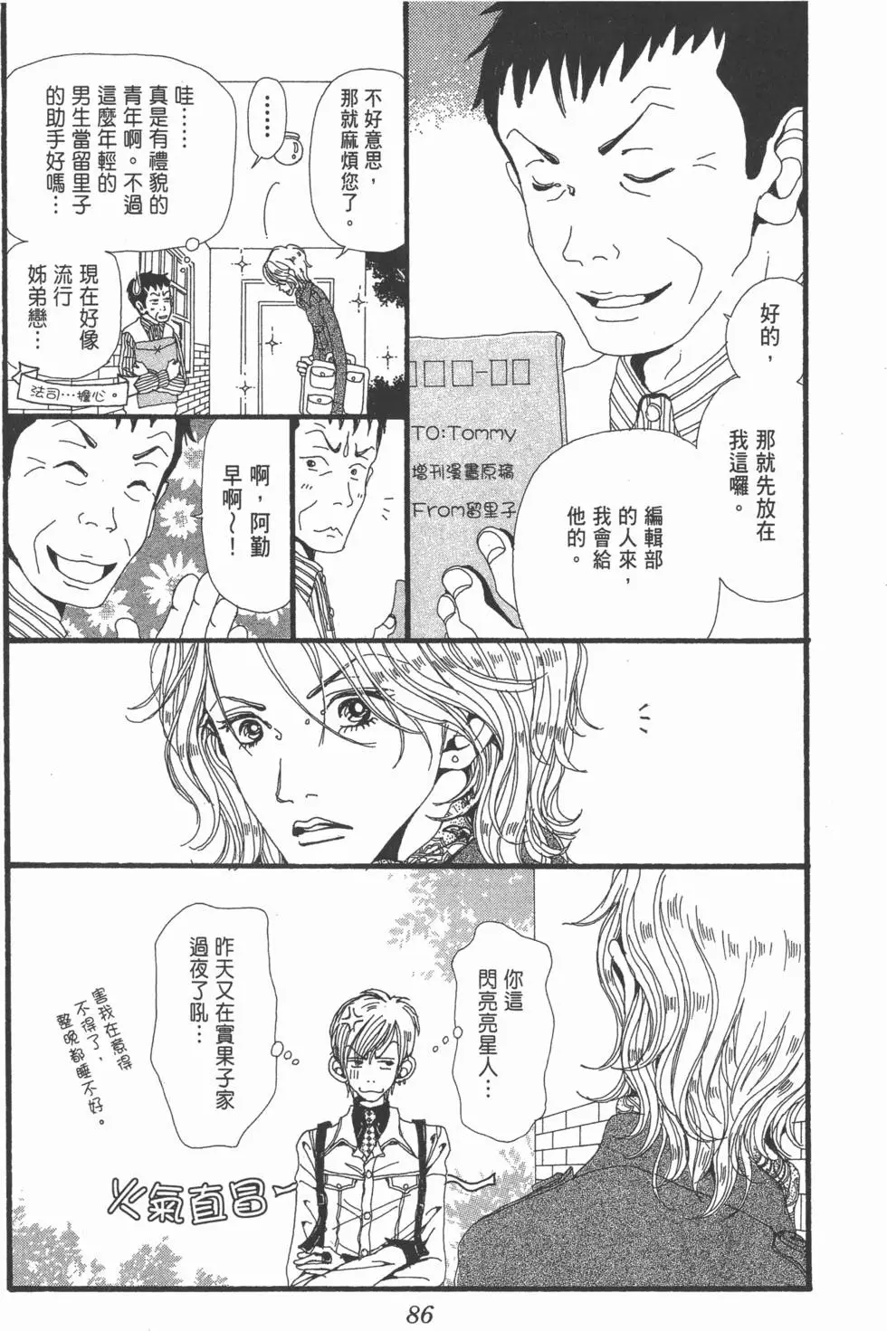 第84页