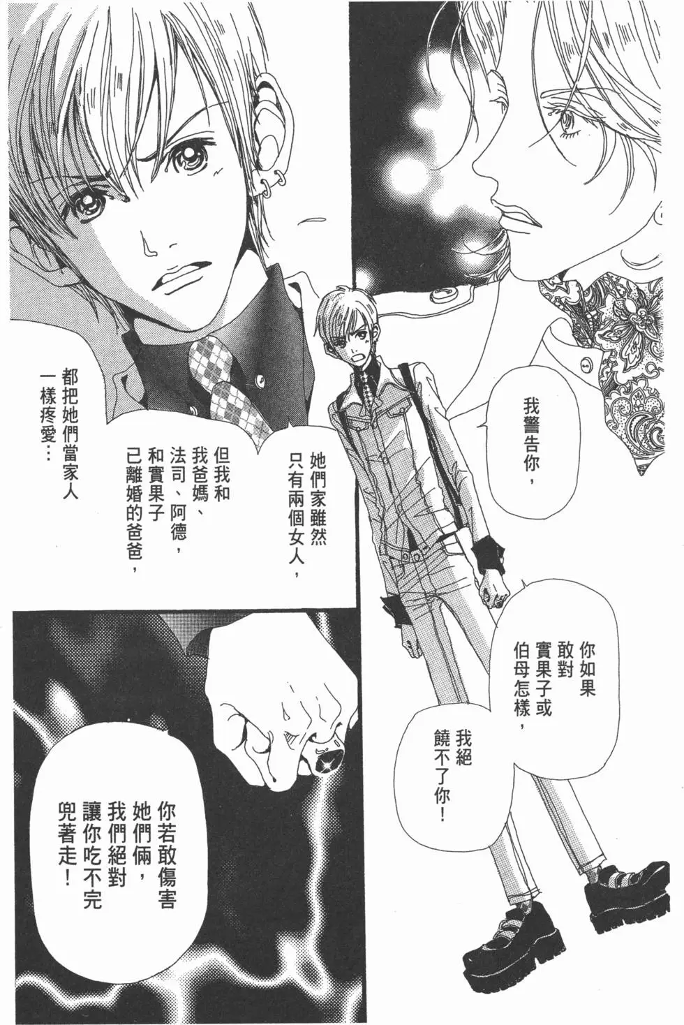 第87页