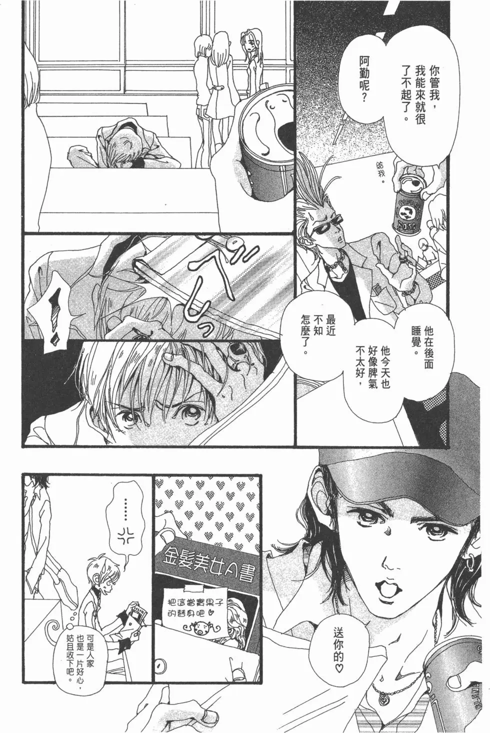 第90页