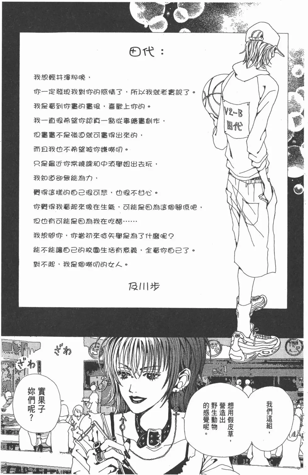第94页