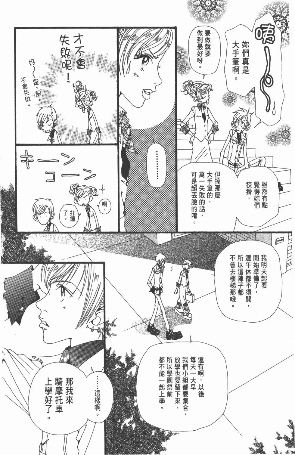 第98页