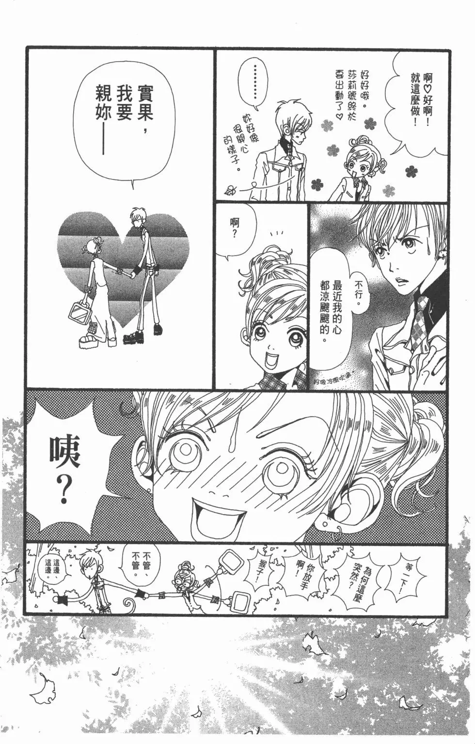 第99页