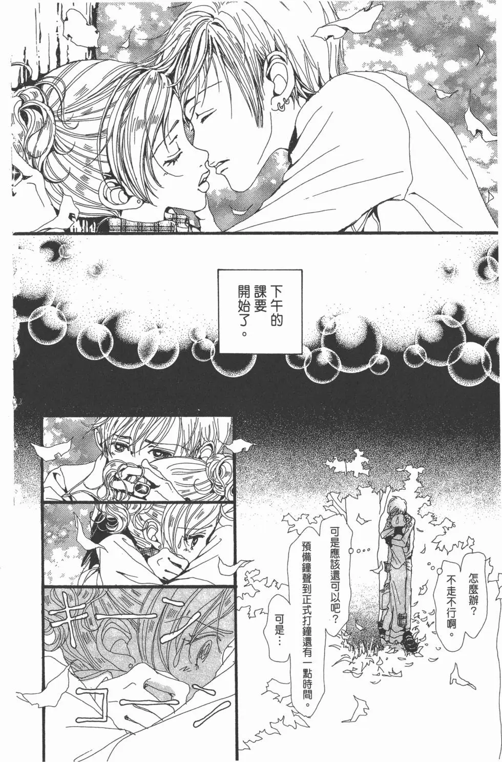 第100页