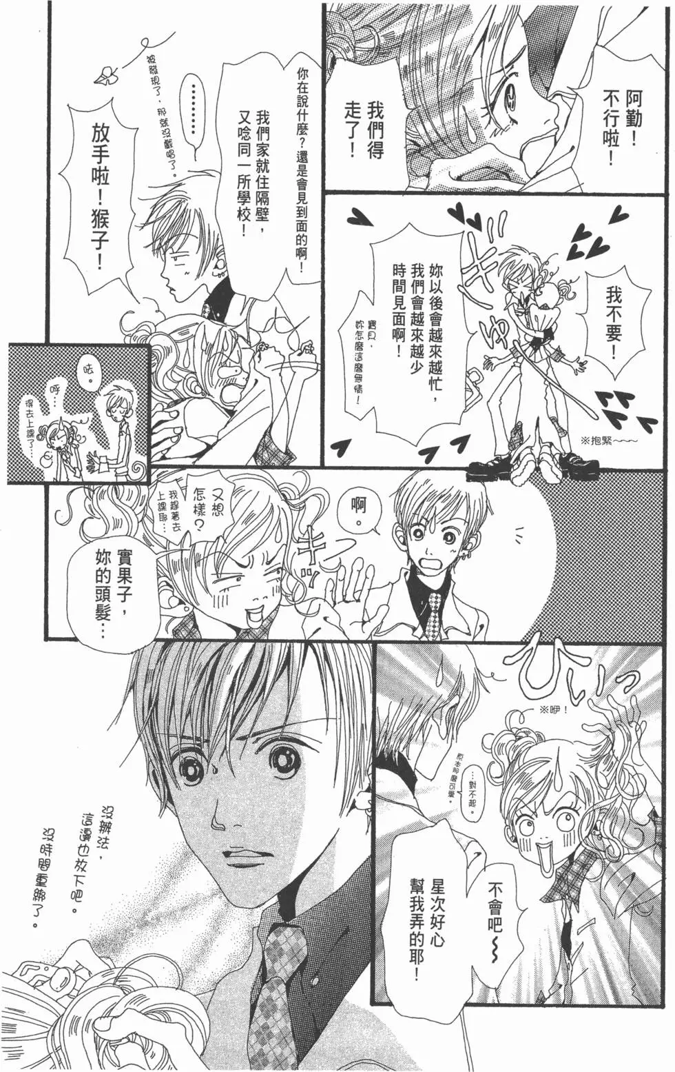 第101页
