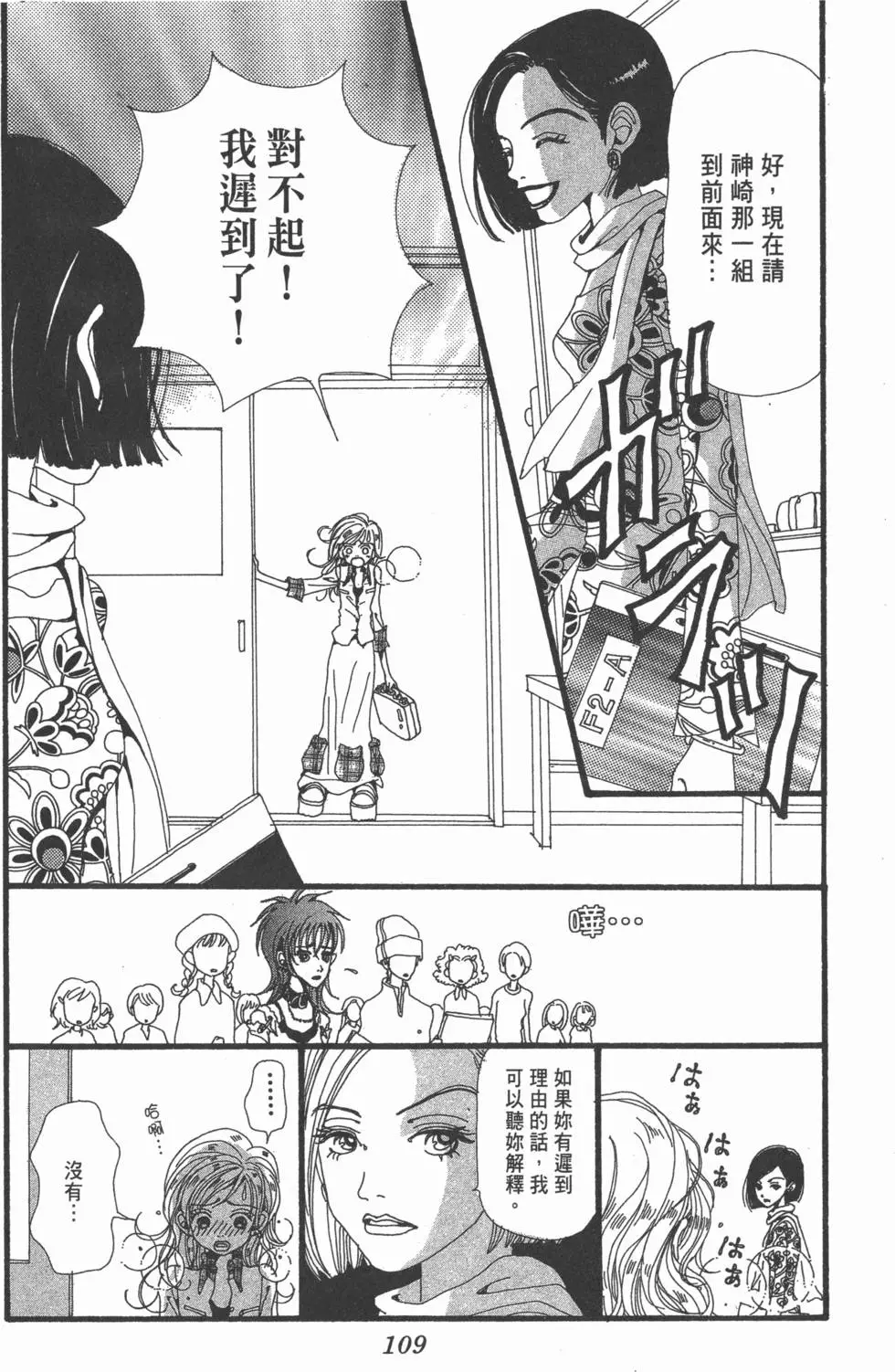 第107页