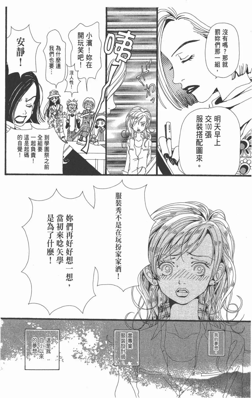 第108页