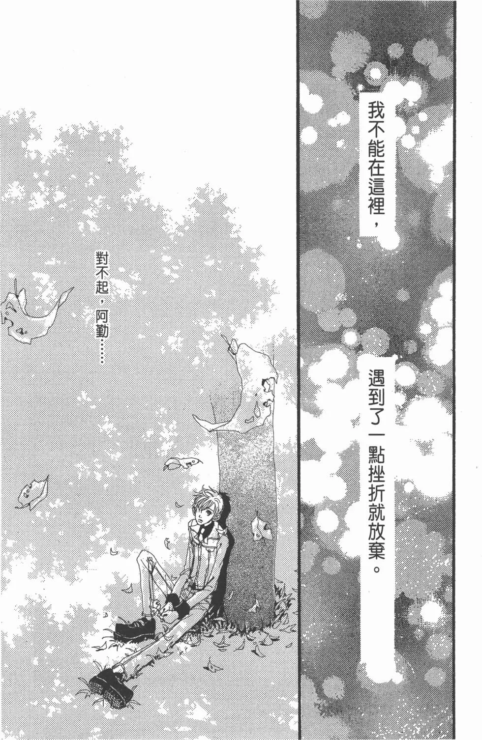 第109页