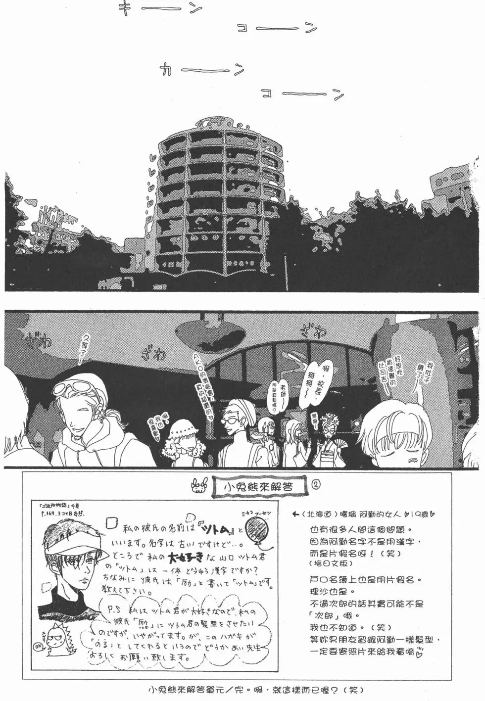 第113页