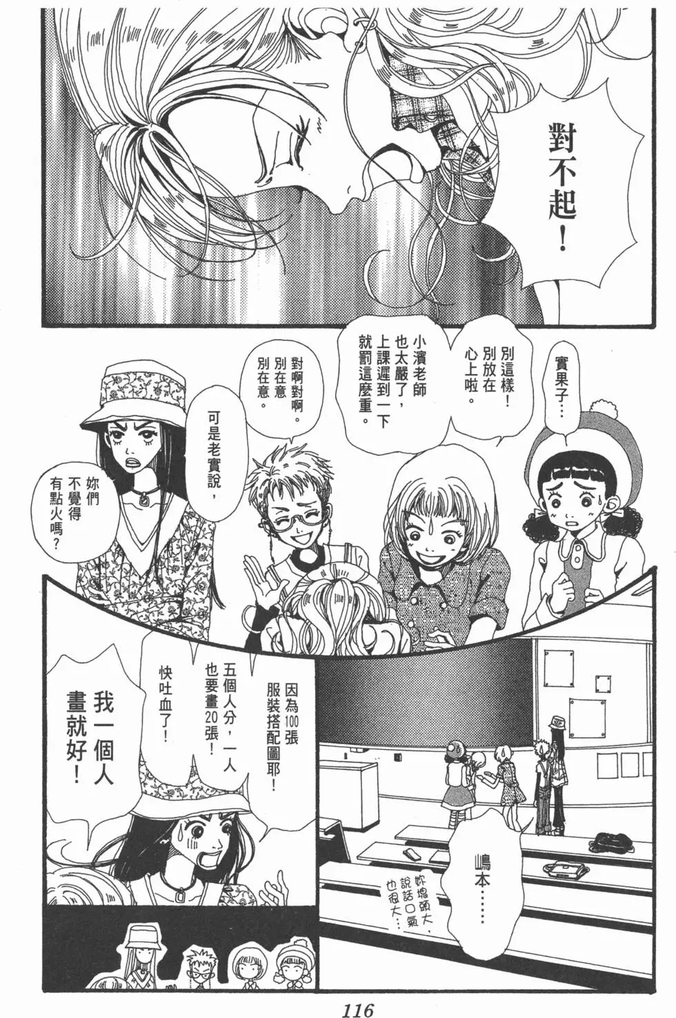 第114页