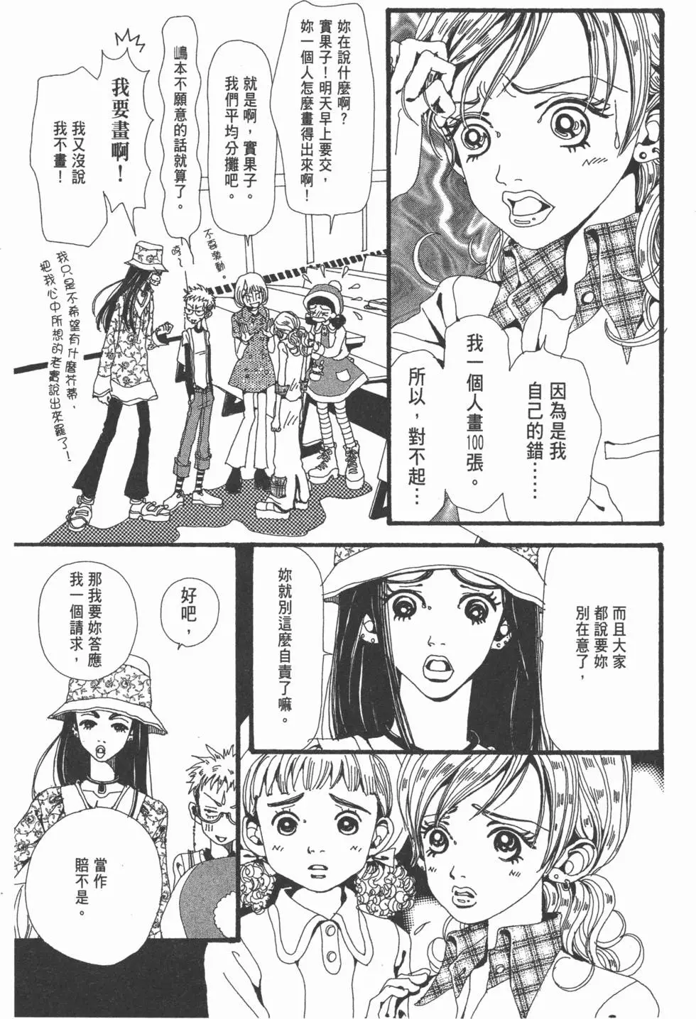 第115页