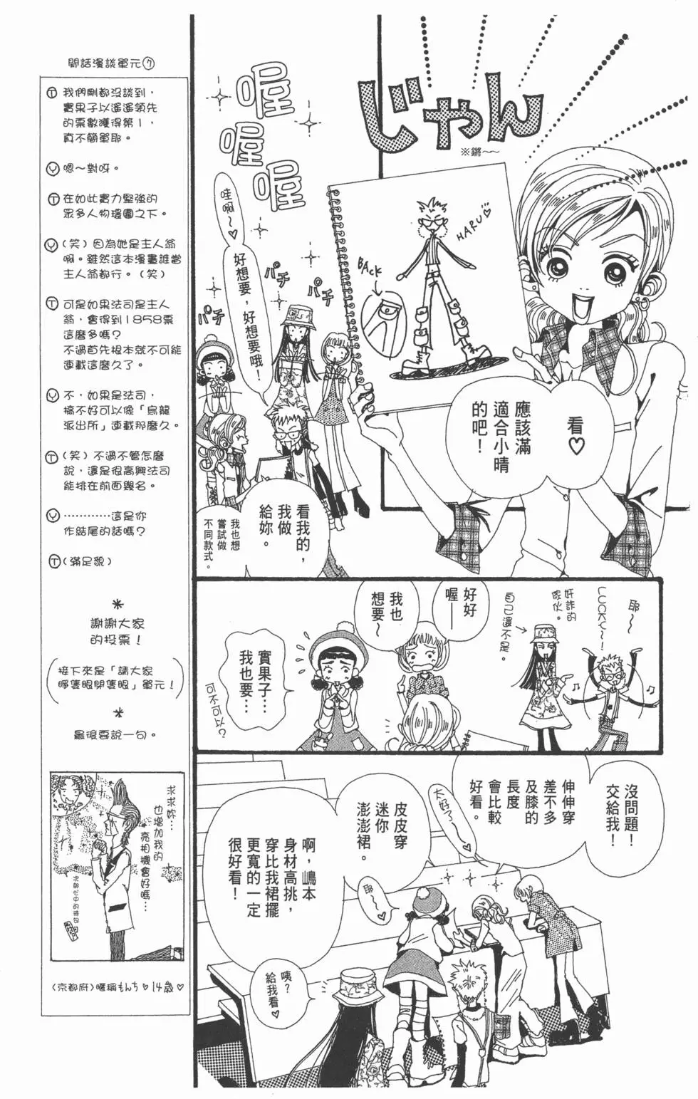 第117页