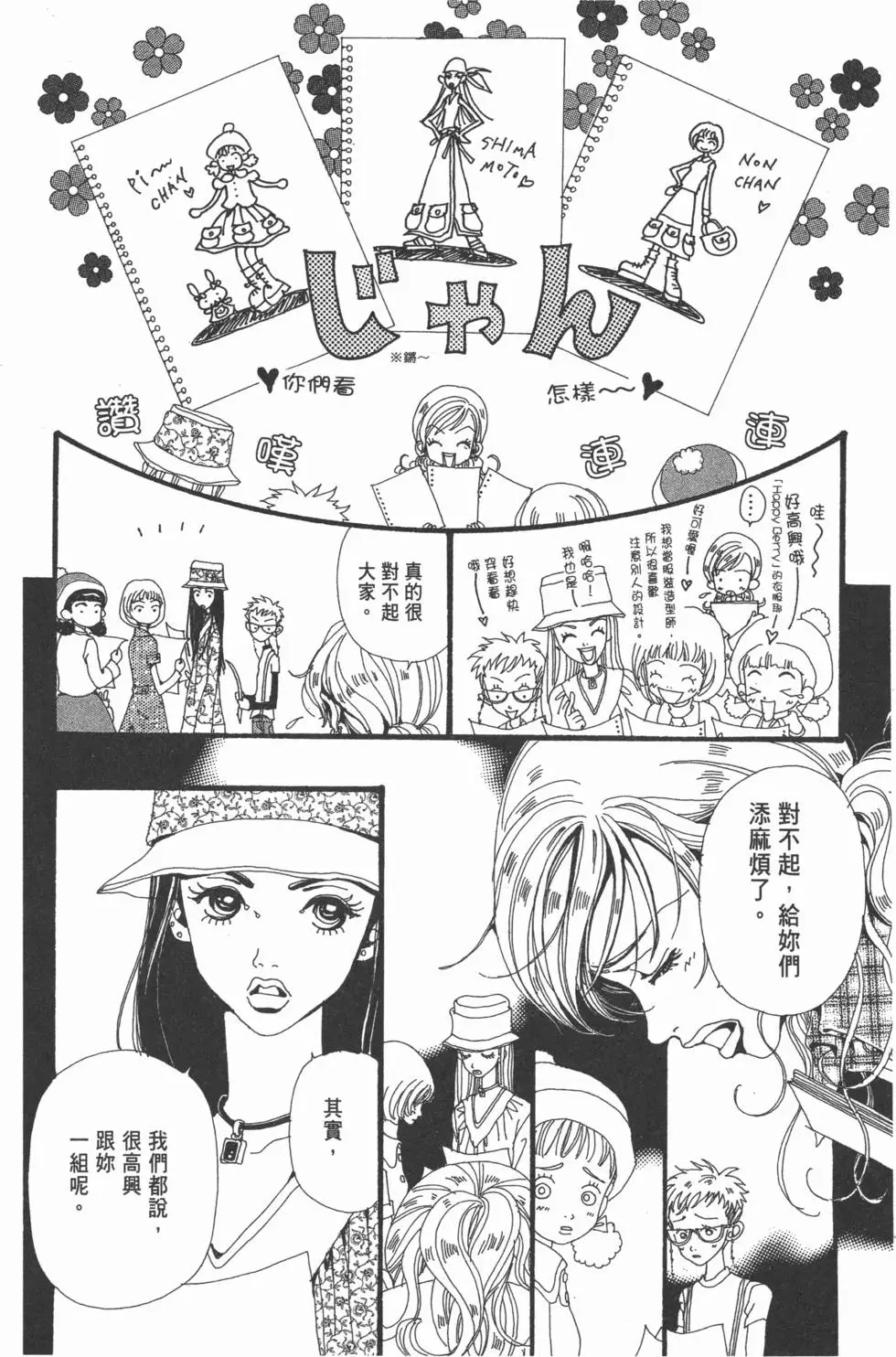 第118页
