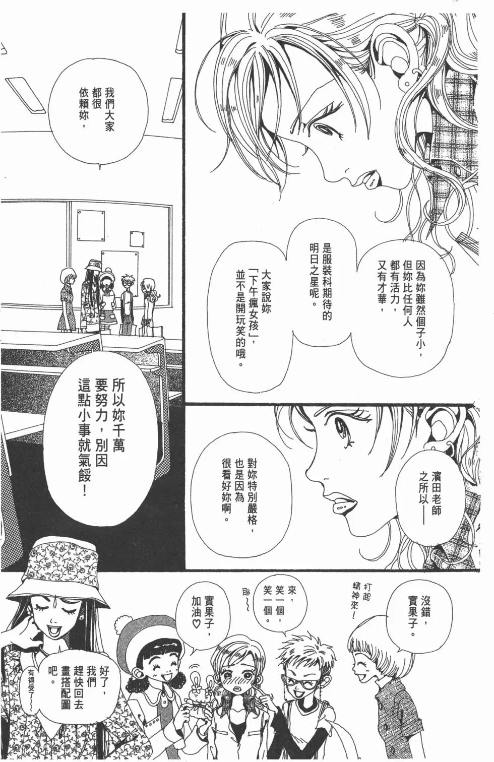 第119页