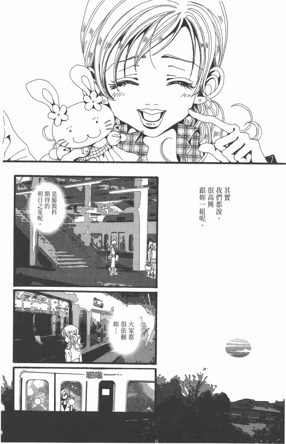 第120页